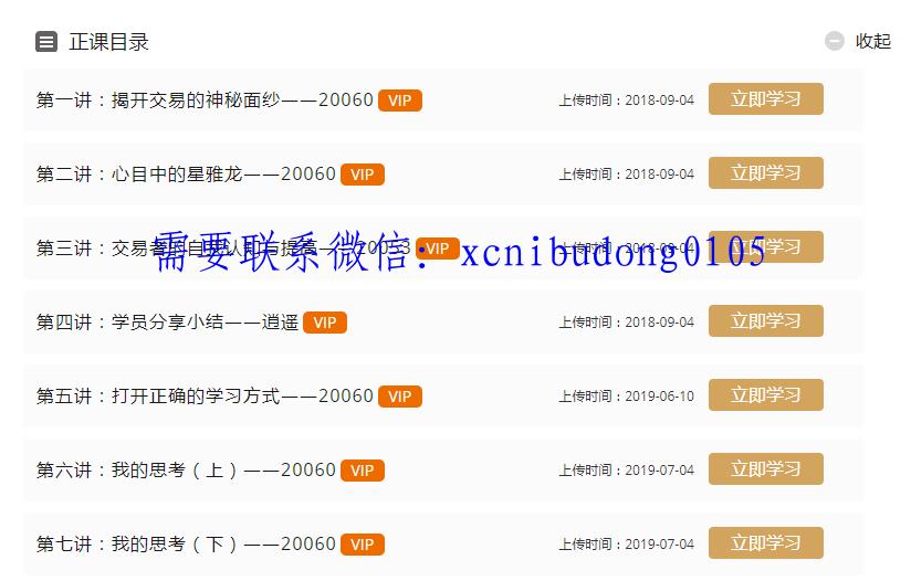 点击查看原图 点击查看原图