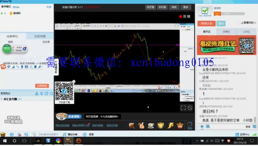 点击查看原图 QQ截图20210928152718.png