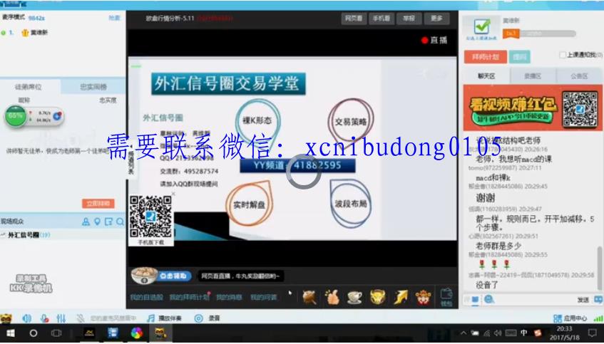 点击查看原图 QQ截图20210928152638.png