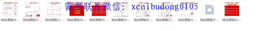 QQ截图20200423164558.png