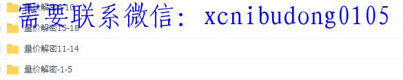 点击查看原图 QQ截图20191228211811.png