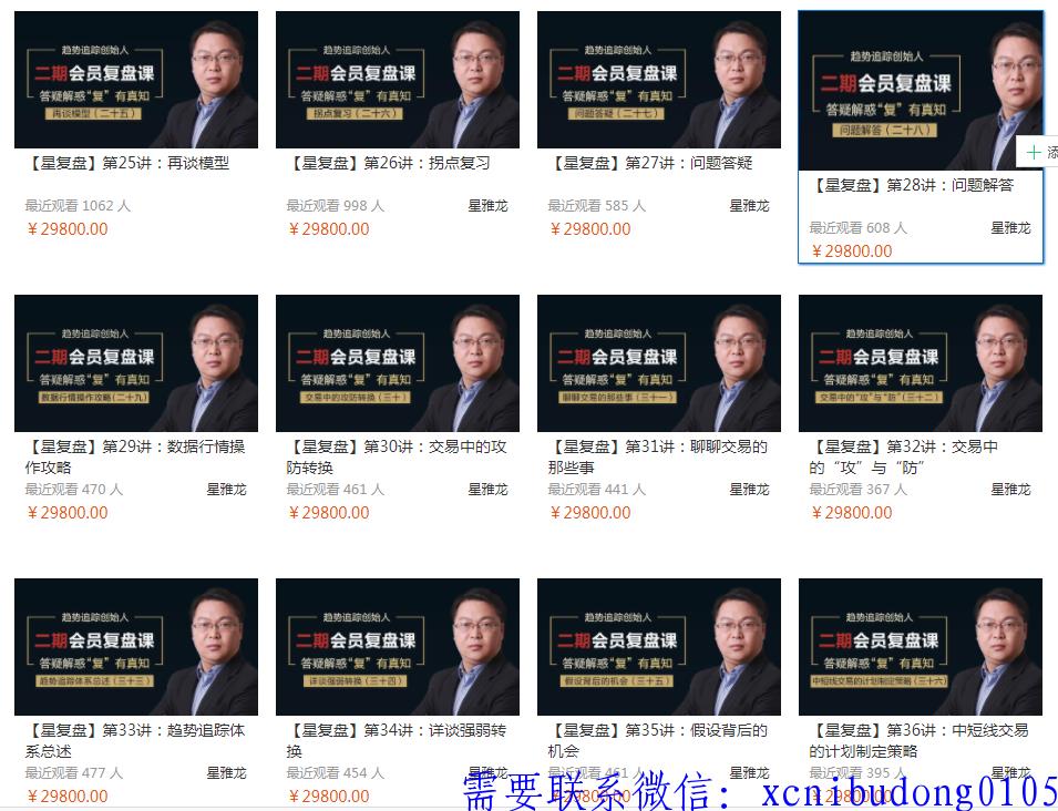 点击查看原图 @C@[2E3KT5MLKLVA4}}4_F3.png