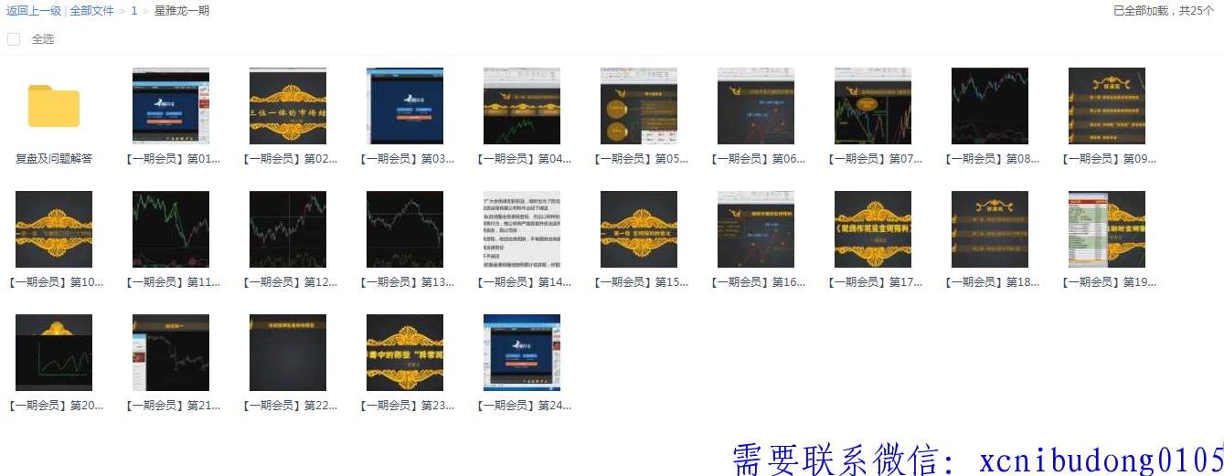 点击查看原图 dddd.png