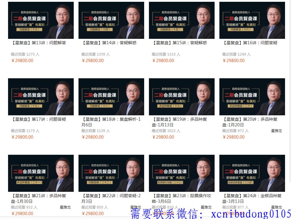 点击查看原图 dsfa.png