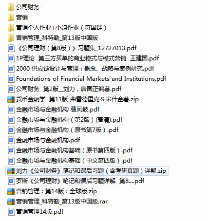 QQ截图20200406095826.png