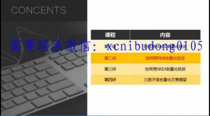 点击查看原图 QQ截图20200726084723.jpg