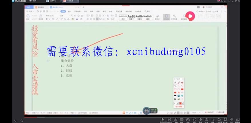 点击查看原图 QQ截图20210712102028.png