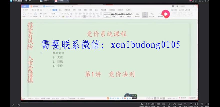 点击查看原图 QQ截图20210712102017.png
