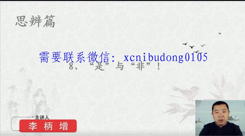 点击查看原图 QQ截图20211119100825.jpg