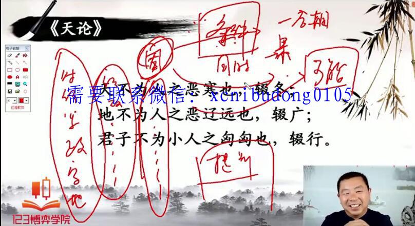 点击查看原图 QQ截图20211119100913.jpg