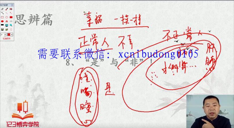 点击查看原图 QQ截图20211119100846.jpg