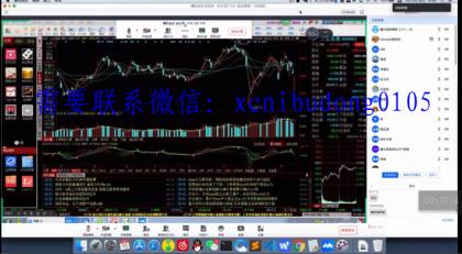 2020年量化期权5期直播培训-期货基础课程