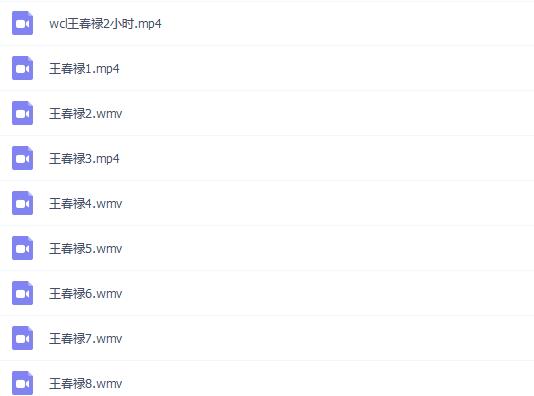 点击查看原图 QQ截图20190822144259.png