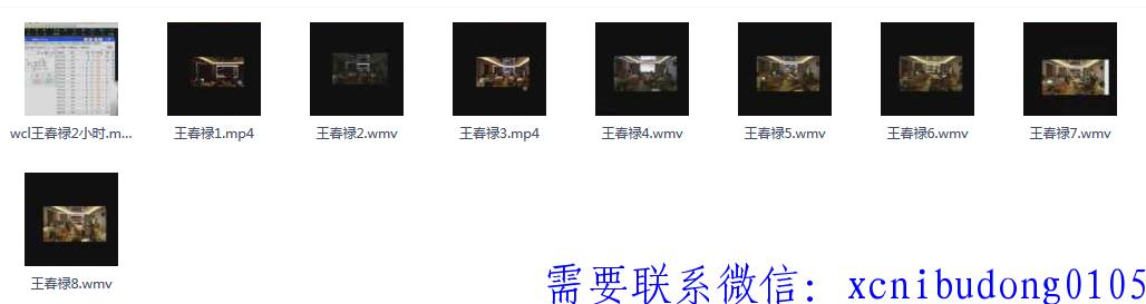 点击查看原图 QQ截图20190822144308.png