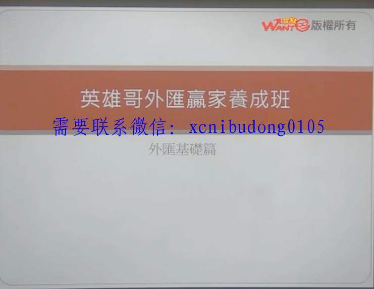 QQ截图20200304182235.png