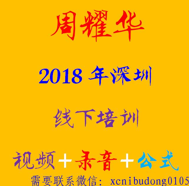 点击查看原图 QQ截图20181218113128.png