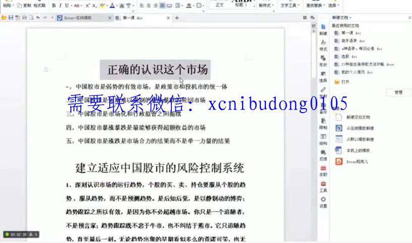 点击查看原图 QQ截图20210905095908.png