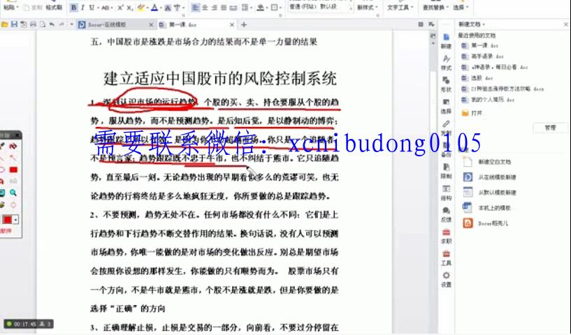 点击查看原图 QQ截图20210905095923.png