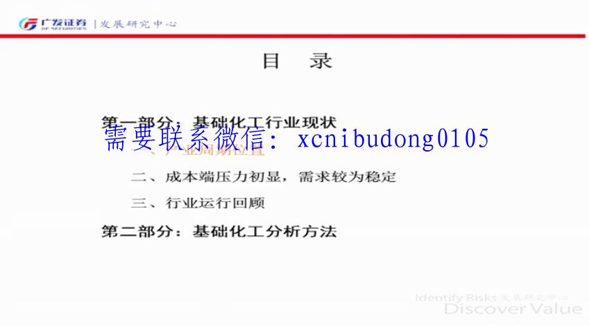 点击查看原图 QQ截图20210617094913.png