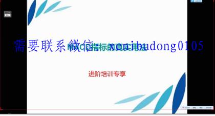 点击查看原图 QQ截图20200727110515.png