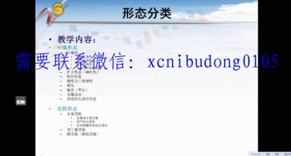 点击查看原图 QQ截图20200727110827.png