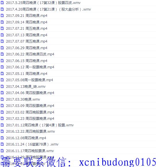 点击查看原图 QQ截图20190908100937.png