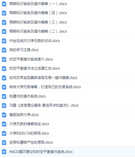 点击查看原图 QQ截图20210425123815.png