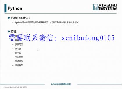 点击查看原图 QQ截图20200708153039.png
