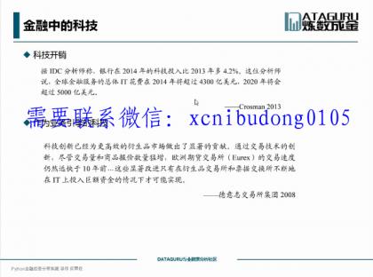 点击查看原图 QQ截图20200708153302.png