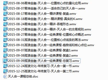 点击查看原图 QQ截图20190829110732.png