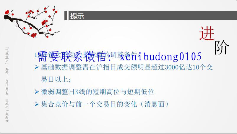 点击查看原图 QQ截图20210117112012.jpg
