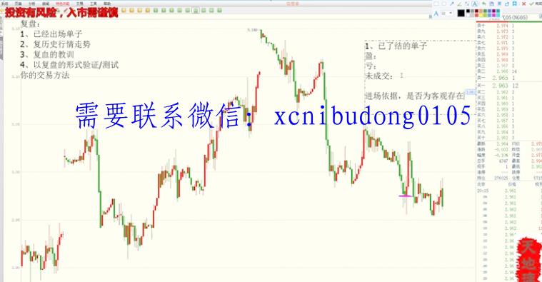 点击查看原图 QQ截图20200902205125.png