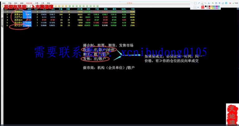 点击查看原图 QQ截图20200902205234.png