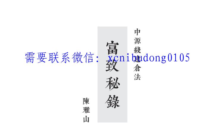 QQ截图20211108173213.png