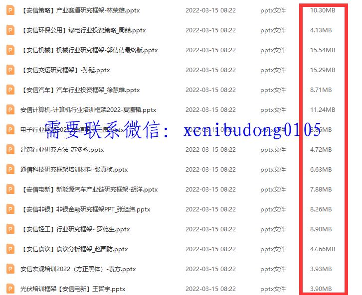 点击查看原图 QQ截图20220315085249.png