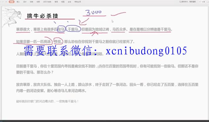 点击查看原图 QQ截图20200923202331.png