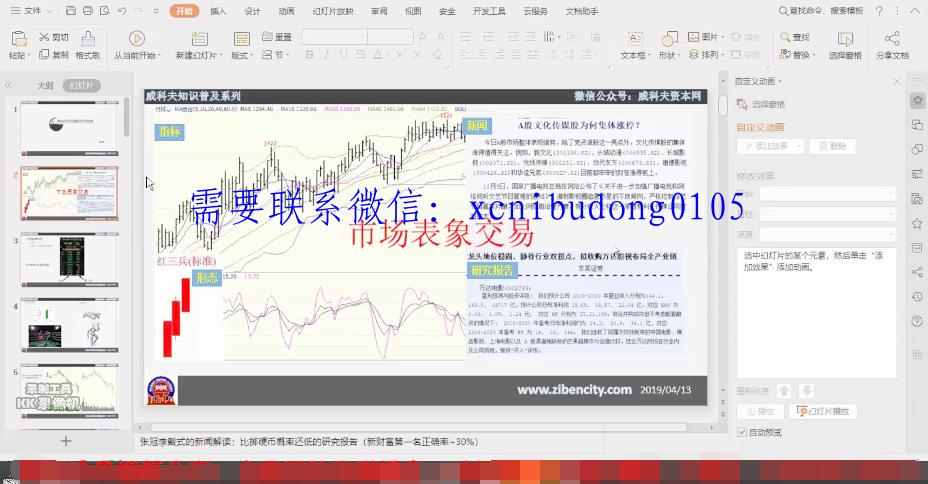 点击查看原图 点击查看原图