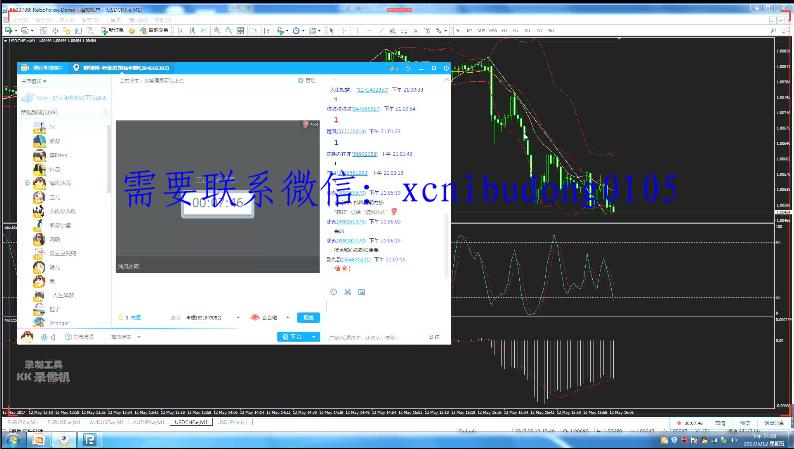 点击查看原图 QQ截图20210914093630.png