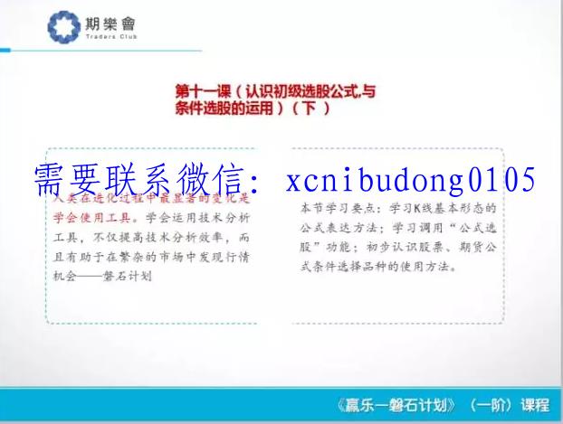 点击查看原图 QQ截图20201106091326.png