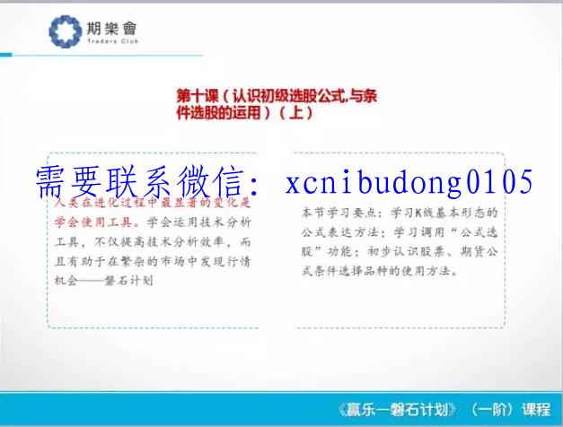 点击查看原图 QQ截图20201106091333.png