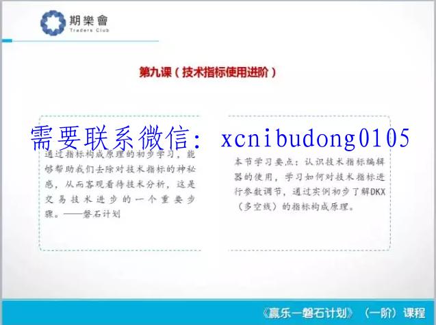 点击查看原图 QQ截图20201106091340.png