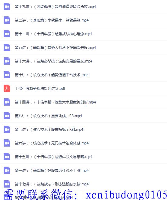 点击查看原图 QQ截图20190901170456.png