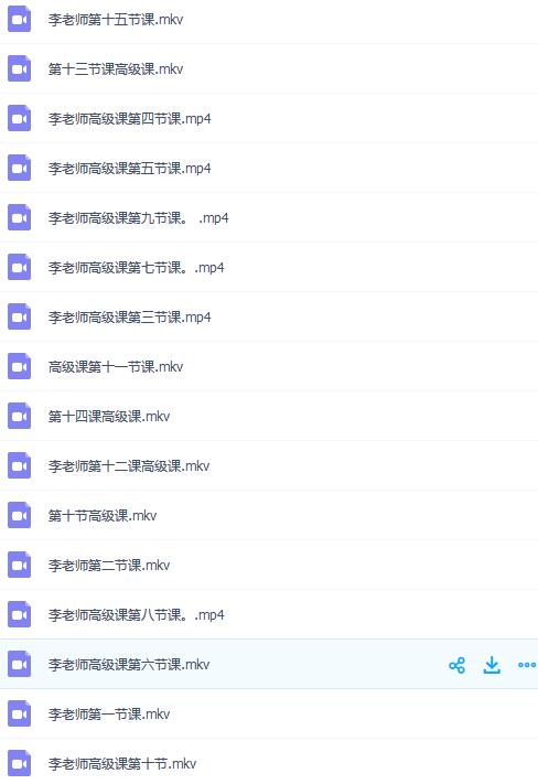 QQ截图20190830161615.png