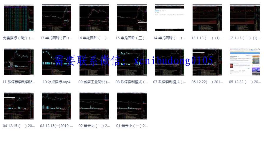 点击查看原图 QQ截图20200226155037.png