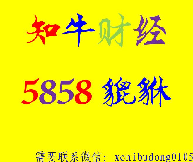 点击查看原图 `2DLG$WZYPMTY56ATLKQ{{M.png