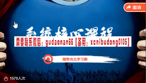 随势向北2021-2022全球市场系统核心课程股票期货外汇衍生品视频课程-波段交易法则