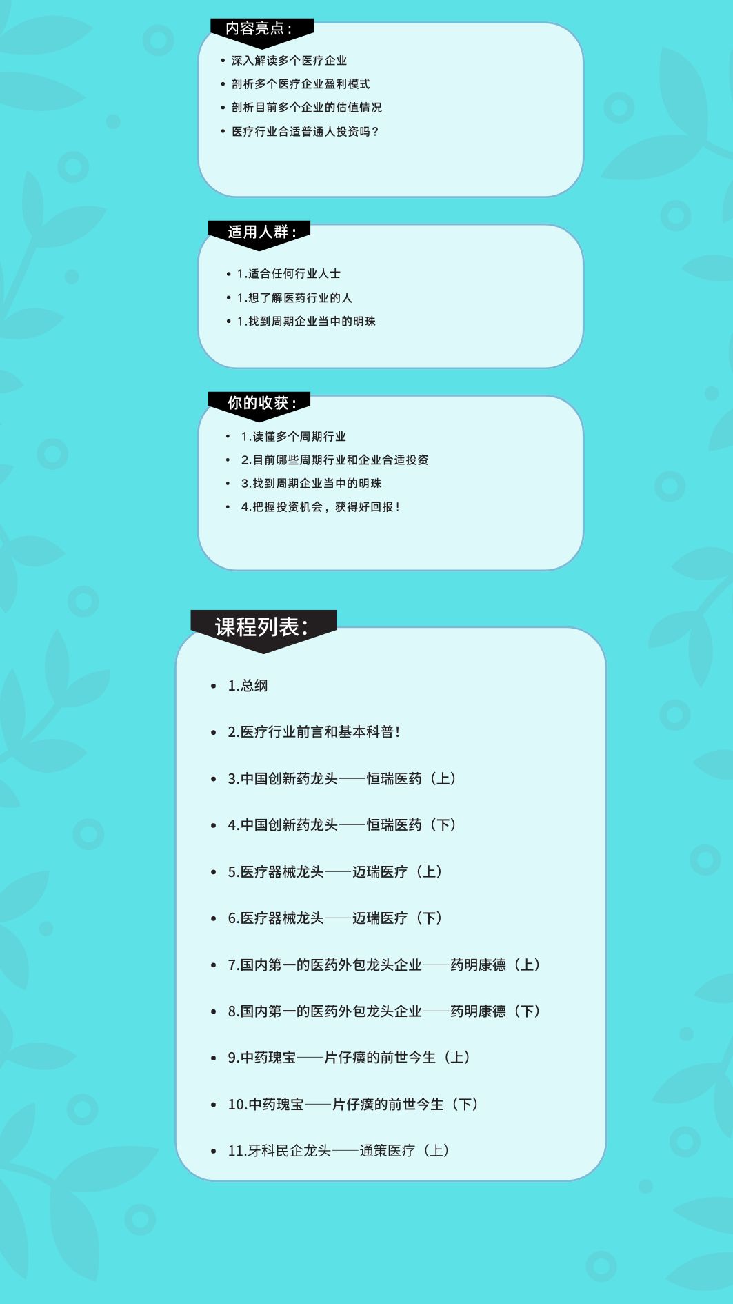 详情1.jpg 详情1.jpg