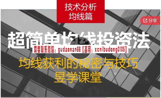 点击查看原图 微信截图_20240507125325.png