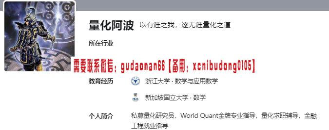 量化阿波  量化核心课程——必修一：股票-期货从业考试课程