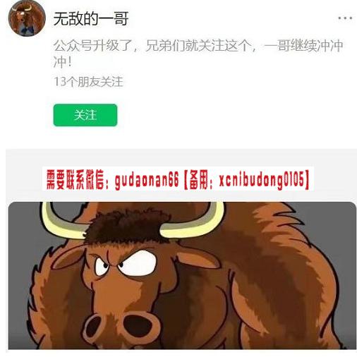 无敌的一哥 大摩系统课股票视频课程-波段交易量指标